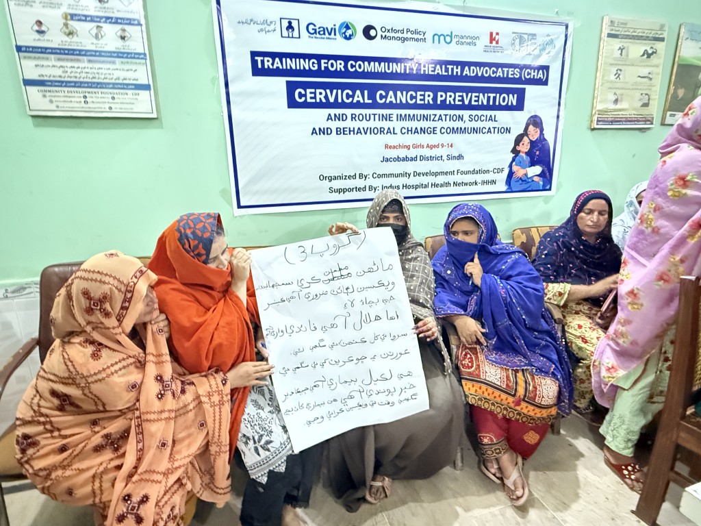 HPV Vaccination Uptake (Immunization)